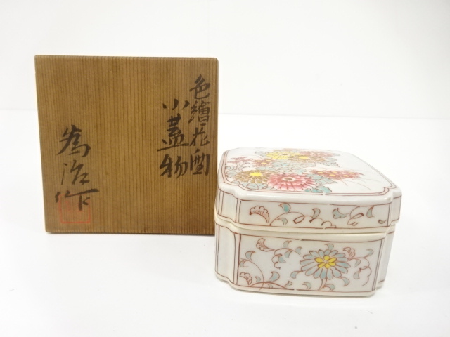 織部　四方　茶道具　⭐️お値引品 織部 四方 茶道具 ⭐️お値引品 織部 四方 茶道具 ⭐️お値引品